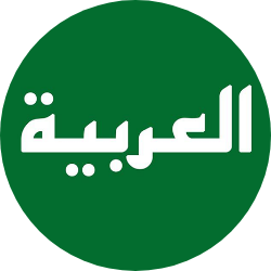 Arabic Flag